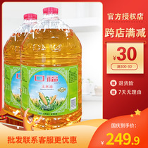 Koufu non-GMO corn oil 10L * 2 Barrel box canteen restaurant restaurant healthy edible vegetable oil