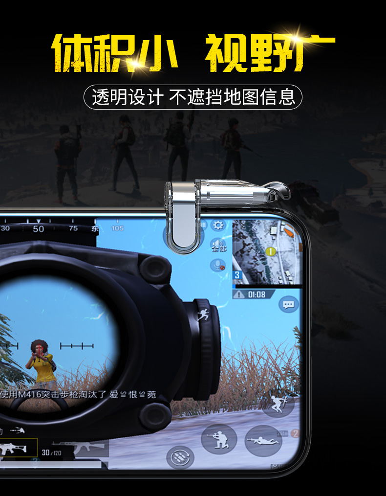 Overlord Kid Eat Chicken Artifact Hòa bình Kích thích Chiến trường Súng tự động Áp lực cầm tay Di động Android Apple Hỗ trợ đặc biệt Phối cảnh Bốn ngón tay Vật lý Bộ nút cơ khí - Người điều khiển trò chơi tay cầm chơi game bluetooth