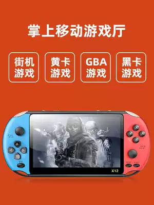 Overlord kid X12 handheld PSP game console big screen arcade nostalgic handheld FC children retro mini vintage portable rechargeable download Three Kingdoms GBA send boyfriend children