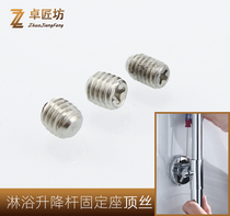 Special top wire accessory for M4 or M5 lifting lever fixed seat top wire shower lifting tube base