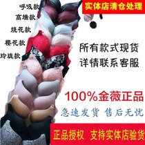 Jinwei underwear official flagship store breathing high-end thin section comfortable no steel ring small chest gather micro female bra