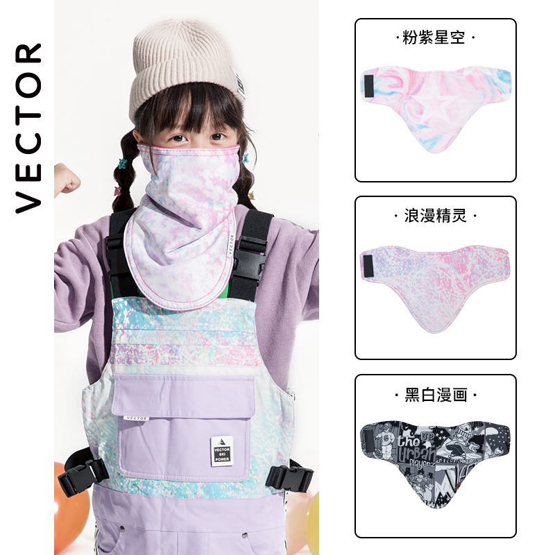VECTOR children's ski mask girls and boys winter windproof mask face protection warm fleece breathable triangle towel