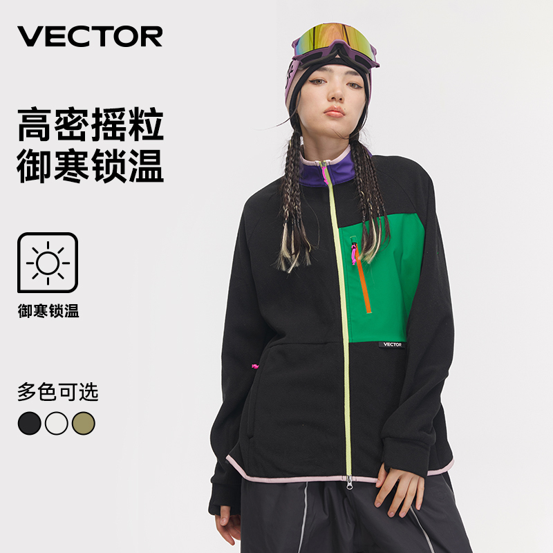 Vector Fleece Jacket Women's Polar Fleece Cardigan Warm Black Ski Sweatshirt Outdoor Softshell Jacket Liner Men's
