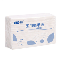 Meidi 380g medical toilet paper ethylene oxide antibacterial office commercial hotel toilet 30% extraction