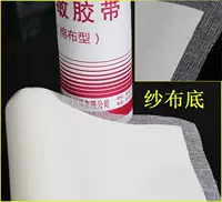 Chen Kang Brand Make Bone