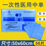 Косметическая простыня, массажер, водонепроницаемая кровать, медицинский матрас, для салонов красоты