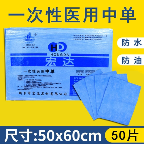 Косметическая простыня, массажер, водонепроницаемая кровать, медицинский матрас, для салонов красоты