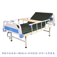 Матрас для кровати, деревянное ограждение, 6см