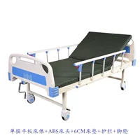 Одиночный корпус таблетки+прикроватный ABS+6 -см матрас+ограждение+ножное колесо