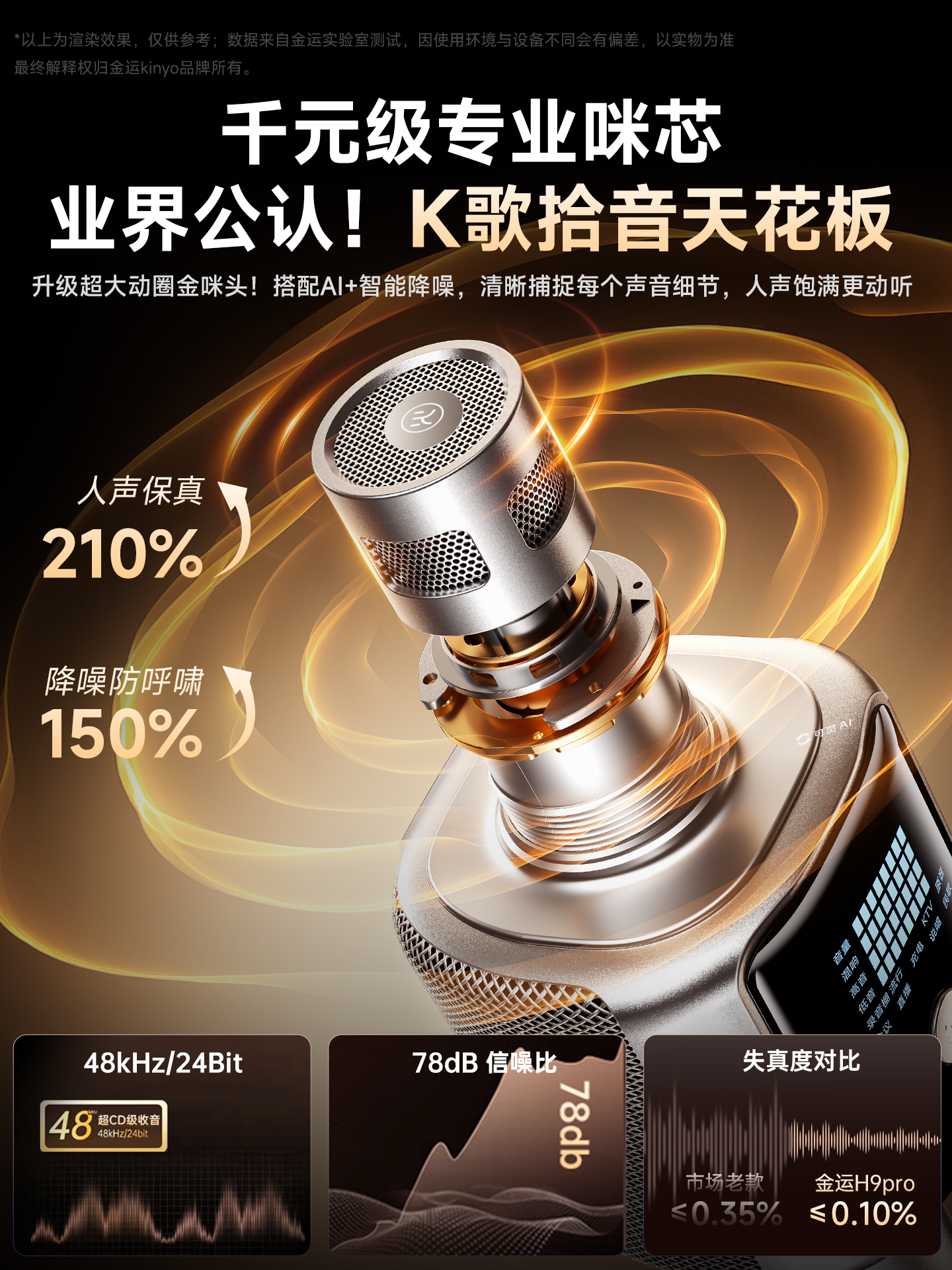 H9 Microphone and Speaker Integrated Outdoor Home Karaoke Speaker Sound Card Singing Home Ktv Device