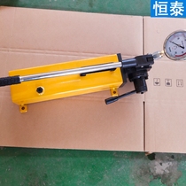 SYB series small hydraulic hand pump portable two-way hydraulic pressure pump ultra-high pressure hand pump