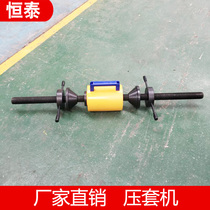 Excavator press portable electric sleeve machine wire rope screw manual hydraulic pressure sleeve chain chain integrated machine