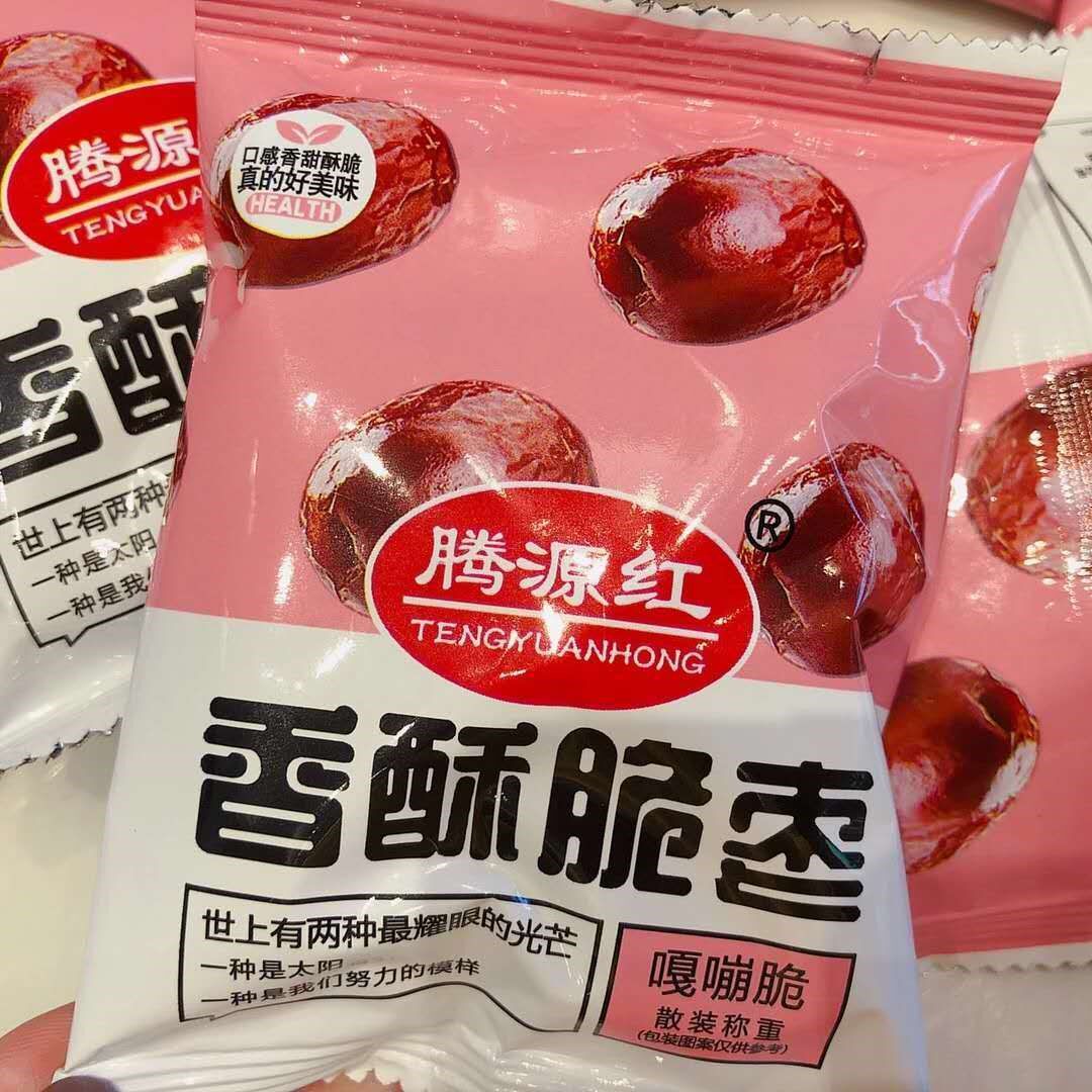 New date Tengyuan Red Crisp Date independent packaging Go to nuclear red date Hide Gelatin Date Cuisui Date Non-nuclear fragrant and hollow Winter Zaozao