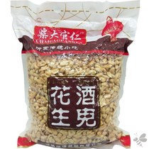 Spicy Peanuts Rice Pretzels Salt Flavor Fried Five Spice Peanuts Fried Goods Snacks Bulk 250 gr 1 Catty Packed 5 catty