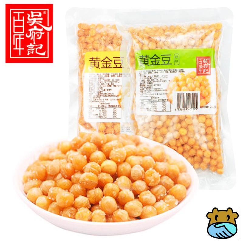 Gold Bean Fried Peas 5 Catty Snacks Snack Original Taste Savory Flavor Bean Smell Beans Whole box