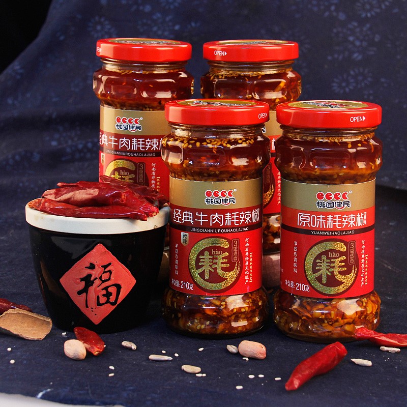 Taoyuan Guan beef pepper pepper consumes chili sauce homemade peanut dip hot pot caviar 4 bottles