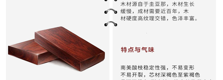 TM Rosewood Lintest Детали кабинета_13.jpg