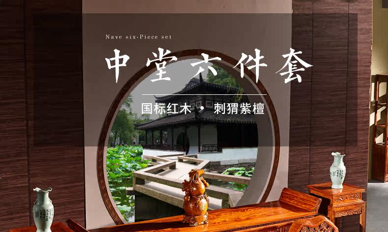 Детали TM Middle Hall_01.jpg