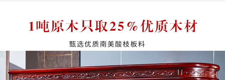 TM Rosewood Lintest Cabinet Details_25.jpg