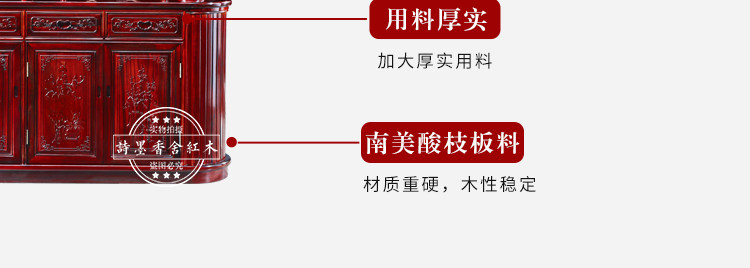 TM Rosewood Lintest Defitals_24.jpg