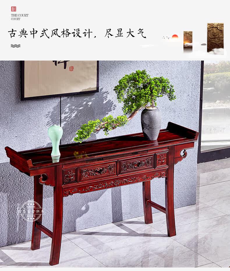 TM Rosewood, Ming -Style Bridge_06.jpg