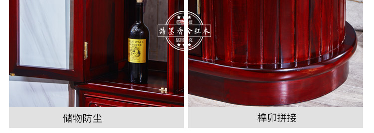 TM Rosewood Mingquideline Cabinet Details_39.jpg