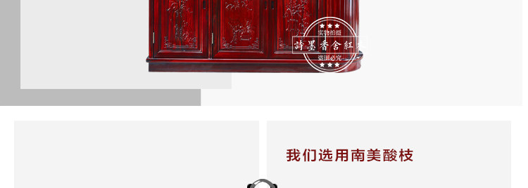 TM Rosewood Lintest Детали кабинета_12.jpg