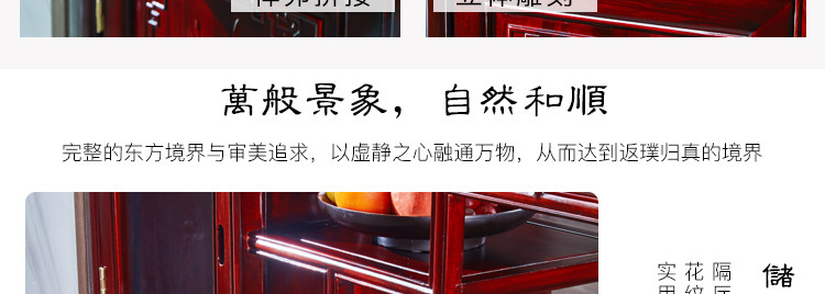 TM Rosewood Lintest Defitals_34.jpg