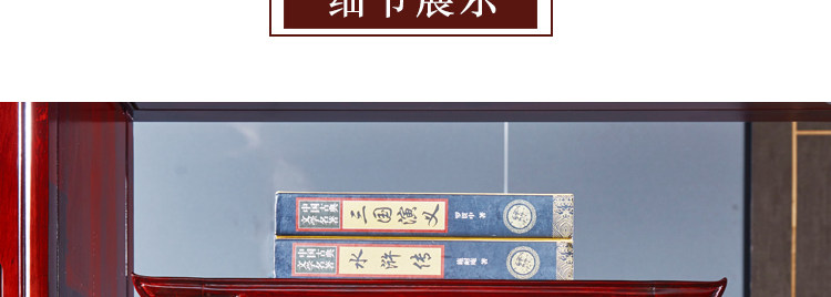 TM Rosewood Mingquideline Cabinet Details_29.jpg