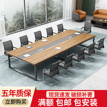 Conference table long table modern simple office large meeting table and chair combination bar simple training table rectangle