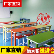 Educational institutions desks and chairs combination of primary school childrens training courses painting mei shu zhuo long tables class desk