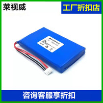 Yian 7000 7800mAh mAh engineering battery IPC X video comprehensive tester lithium battery