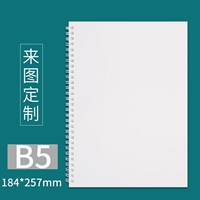 Жемчужная обычая B5