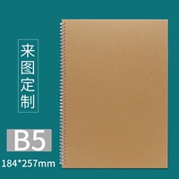 Кожаный, делается под заказ