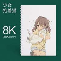 Девушка держит кошку