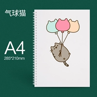 Balloon Cat -A4