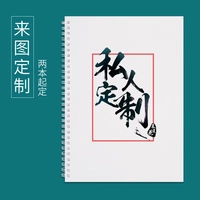 Пакетный индивидуальный консалтинговый обслуживание клиентов