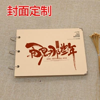 Индивидуальная крышка для кожи (половина цены на второй пункт)