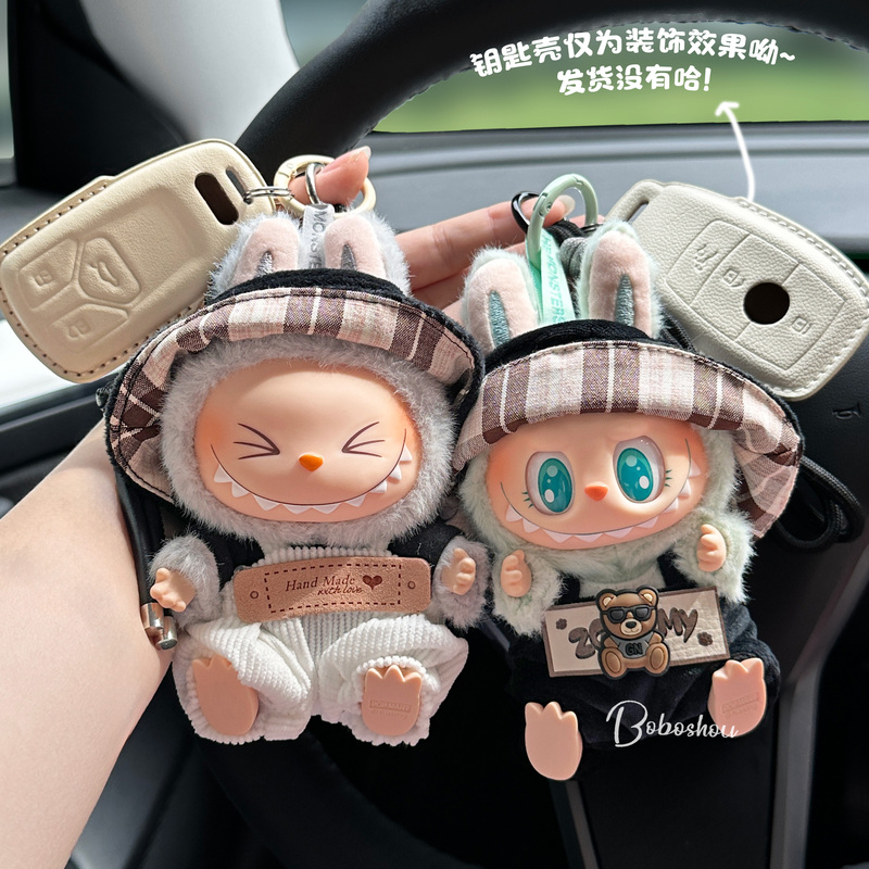 Bubble Mart Sitting Party Vinyl Plush Car Keychain Bag Pendant for Girls Anti-Loss