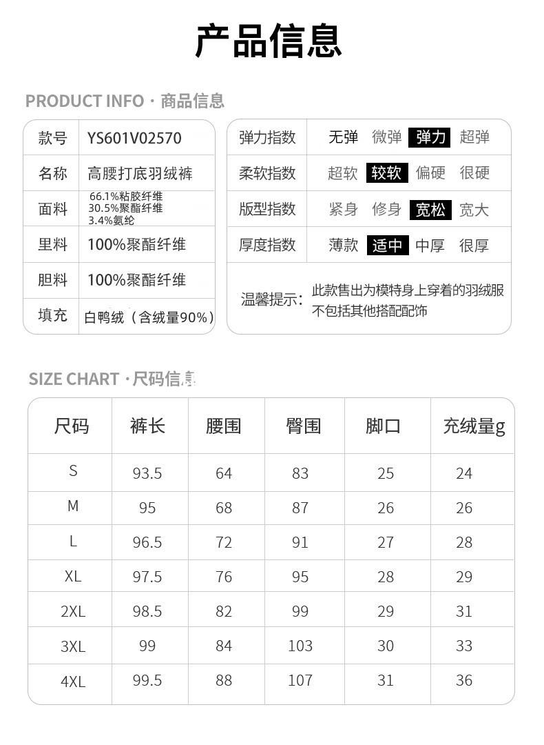 雅鹿 女士 魔术显瘦小脚羽绒裤 券后89元包邮 值值值-买手聚集的地方