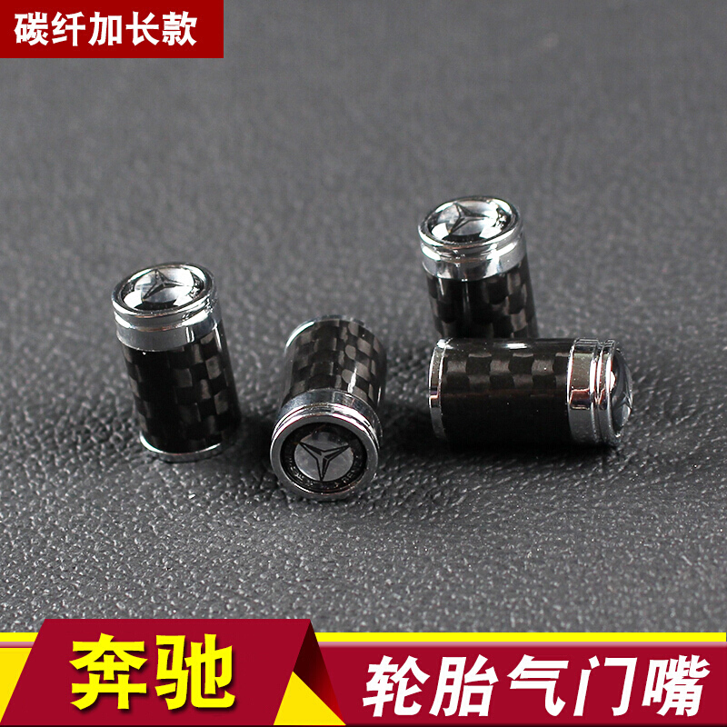 Benz Valve Mouth Cap New E Class C200L E300L GLCC GLS GLE350 modified tire gas nozzle cap cover