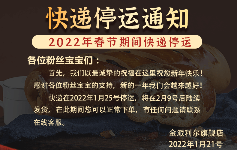 新疆特产金派利尔俄罗斯大列巴坚果切片