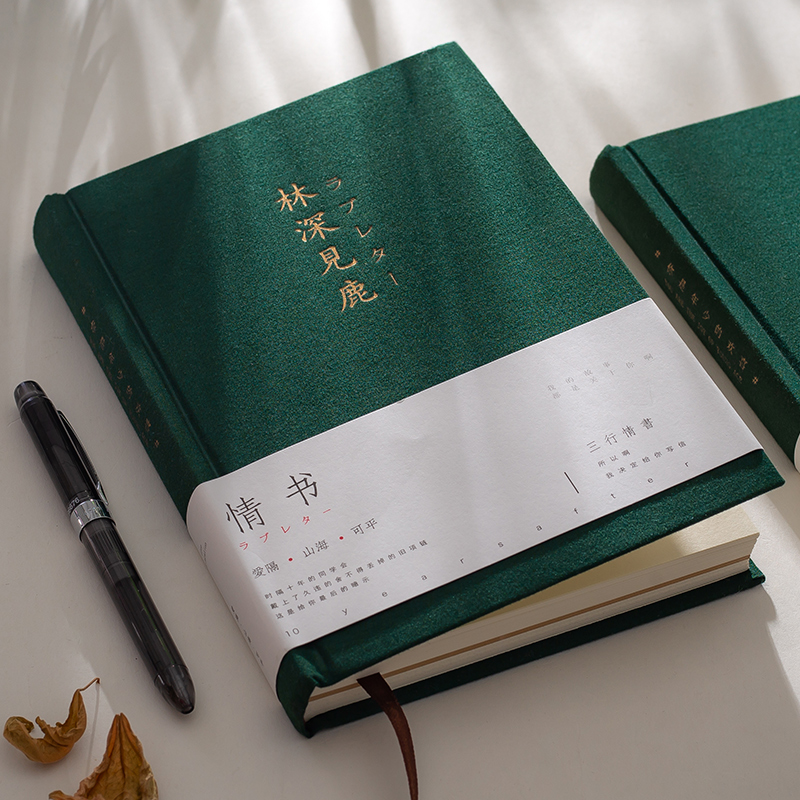 Love Letters Handbooks Ben Notebooks Notebooks WIND PERSONALITY CREATIVE COLLEGE STUDENT WEB RED HAND LEDGER FRESH BLANK BOX GRID BEN a5 SOUTH KOREA Teenage Hearts ANCIENT DAY REMEMBER