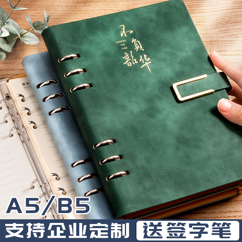 Loose-leaf notebook detachable b5 notebook simple ins wind a5 postgraduate entrance examination notebook student retro diary for core business office meeting notebook custom thick printable logo