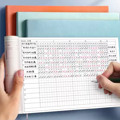 Self-discipline Punch-in This plan This habit development Time management schedule This month Week plan Daily timeline plan This student calendar Graduate school study punch-in list
