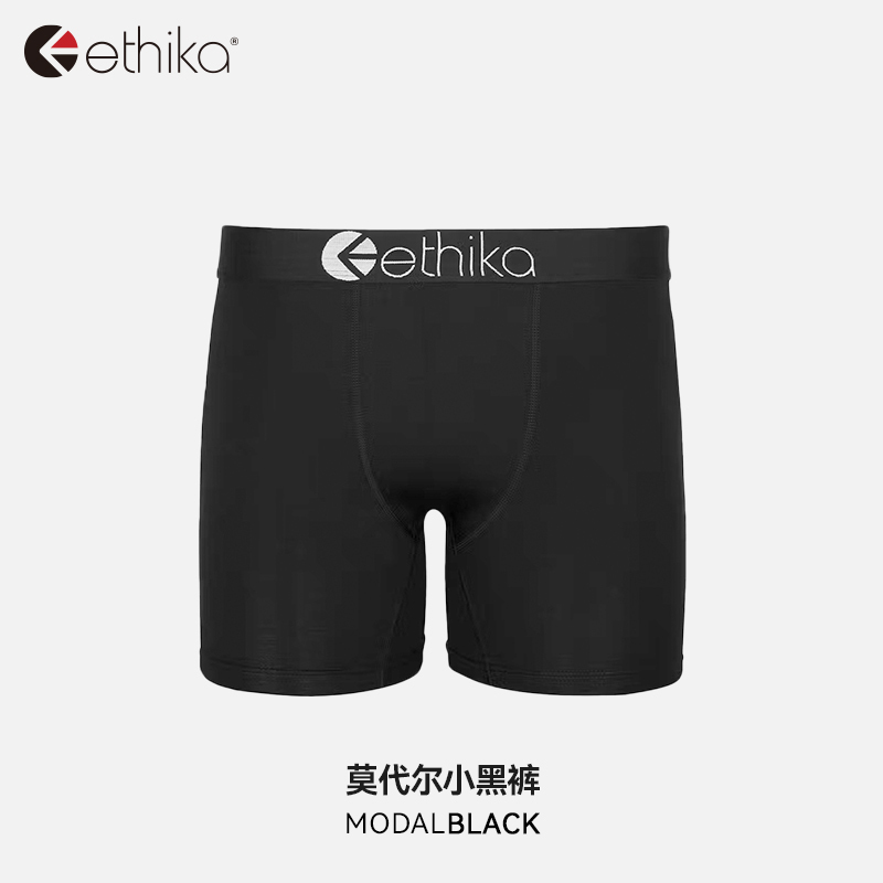 Ethika Modal Men's Underwear with Anti-Chafing Crotch, One-Piece Design, High-End Comfortable Boxer Briefs for Boyfriend