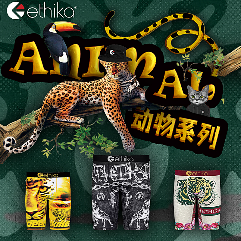 Ethika【Animal World】Men's Underwear with Animal Print, Sports Quick-Drying and Breathable Men's Boxer Briefs
