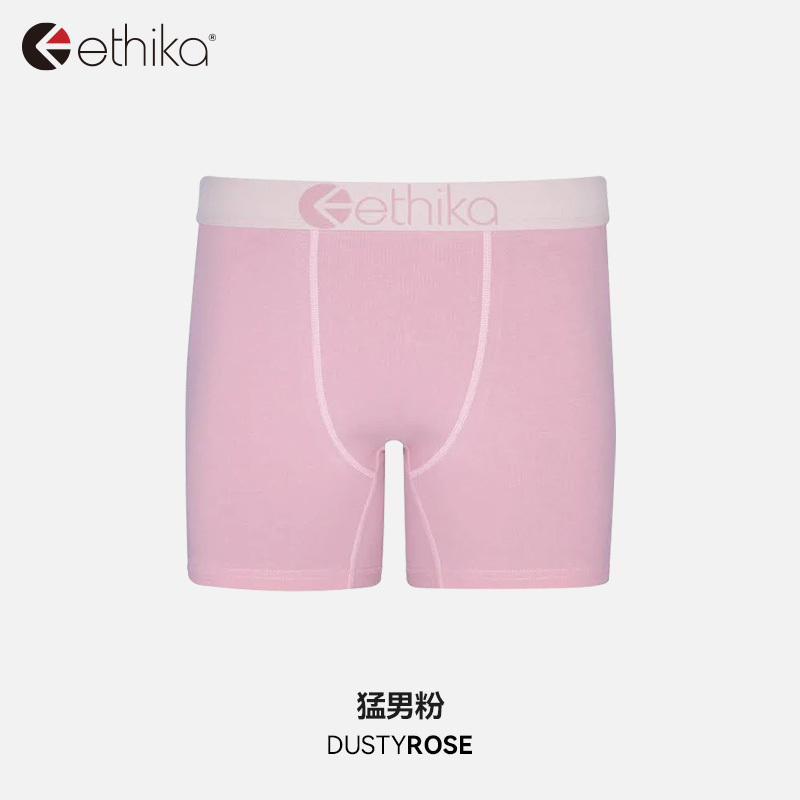 Ethika【Macho Man Fan】American Trendy Fashion Boxer Briefs for Men, Cotton Sports Non-Chafing Underwear for Men