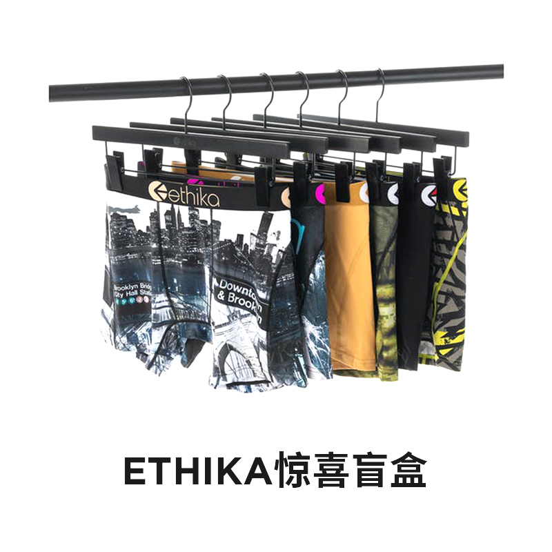 Ethika【Surprise Blind Box】Men's Breathable Printed Underwear Trendy Boys' Sports Quick-Drying Personalized Boxer Briefs Ethika【Surprise Blind Box】Men's Breathable Printed Underwear Trendy Boys' Sports Quick-Drying Personalized Boxer Briefs
