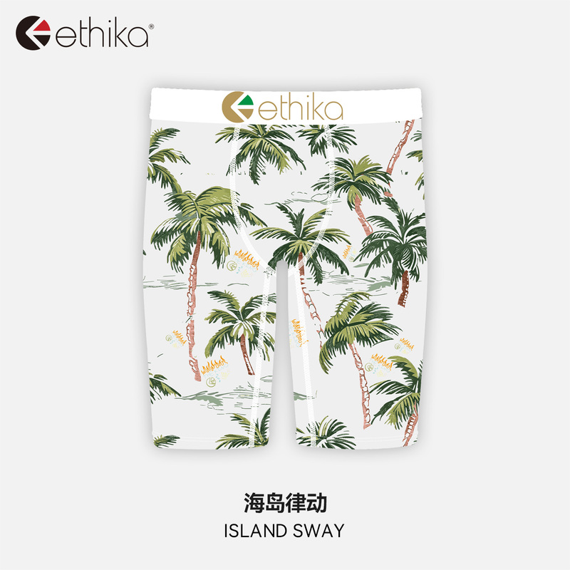Ethika【Island Rhythm】American Style Trendy Men's Underwear, Sports Vacation Anti-Chafing Quick-Drying Boxer Briefs for Men Ethika【Island Rhythm】American Style Trendy Men's Underwear, Sports Vacation Anti-Chafing Quick-Drying Boxer Briefs for Men